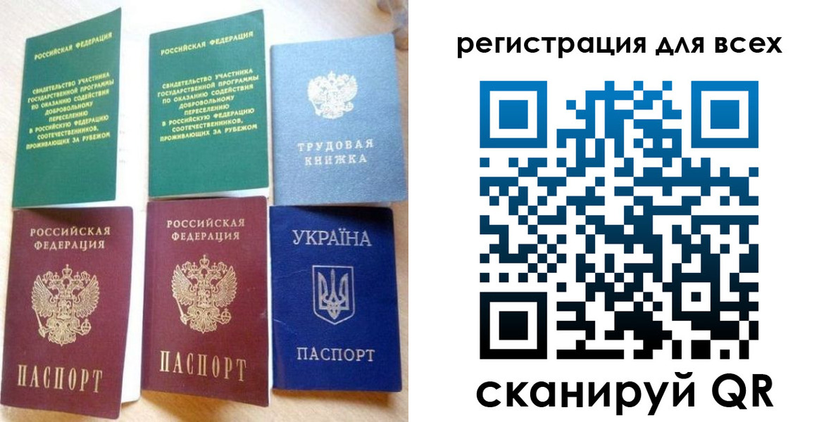 форма 3 в Отрадном
