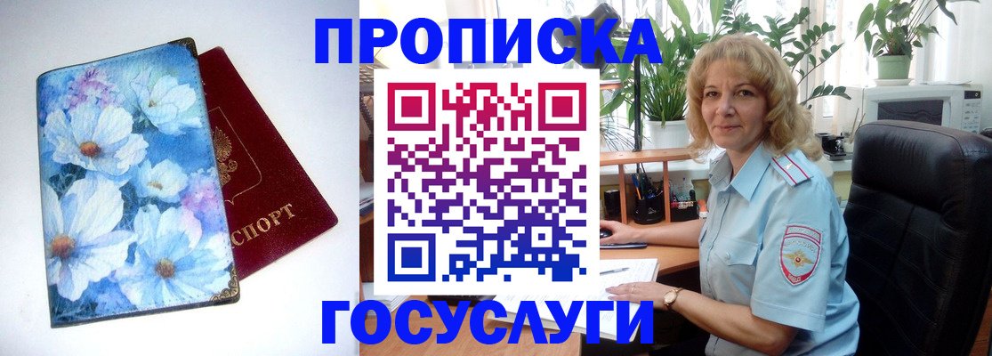 форма 3 в Отрадном