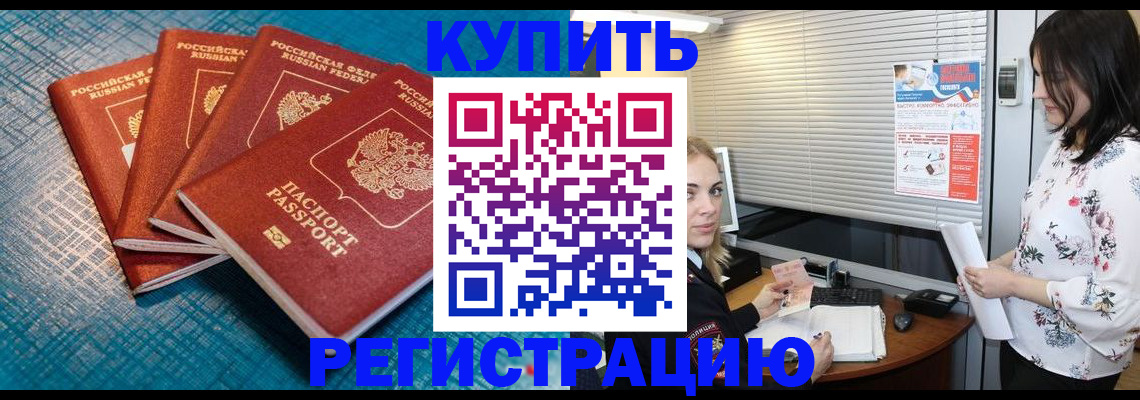 форма 3 в Отрадном